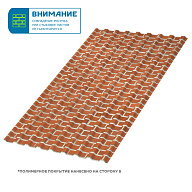 Профлист МЕТАЛЛ ПРОФИЛЬ МП-20x1100-B (ECOSTEEL-01-Кирпич-0,5)